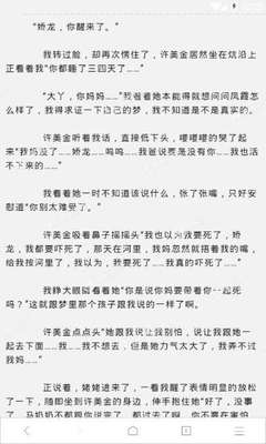 菲律宾签证到期会被遣返回国吗(遣返后果介绍)